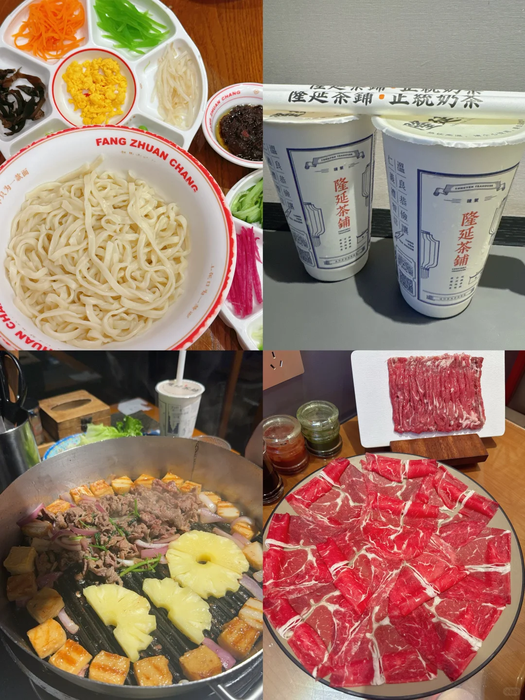 总要去趟首都🇨🇳吧，好吃的也吃不完