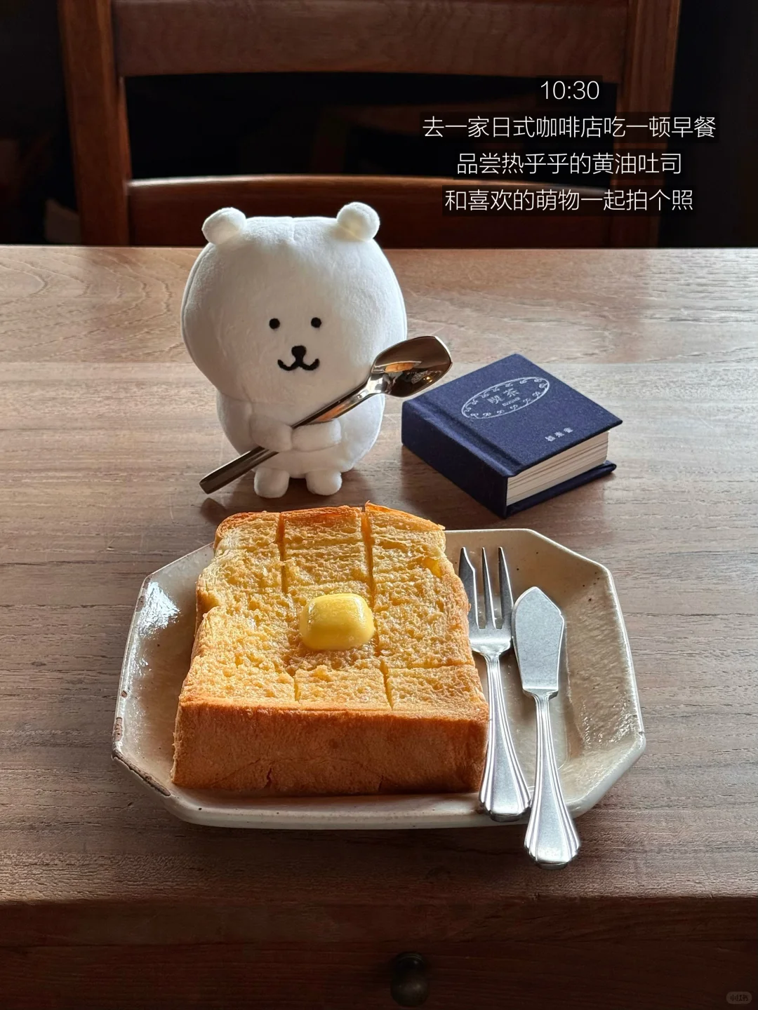 i人7:00起床杭州旅游🛶高能量的16h(12件事