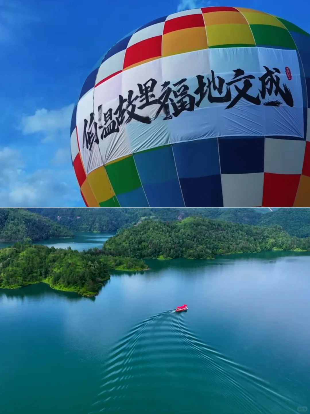 温州文旅这么宠么，凭机票免费玩80家景区？