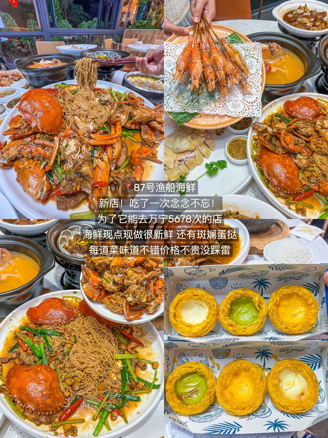 实话难听。。。但这就是万宁🔟月旅游现状。。。。