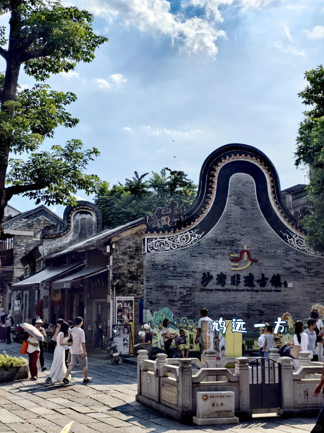 人生建议：到广州少去一个其它景点也要去这