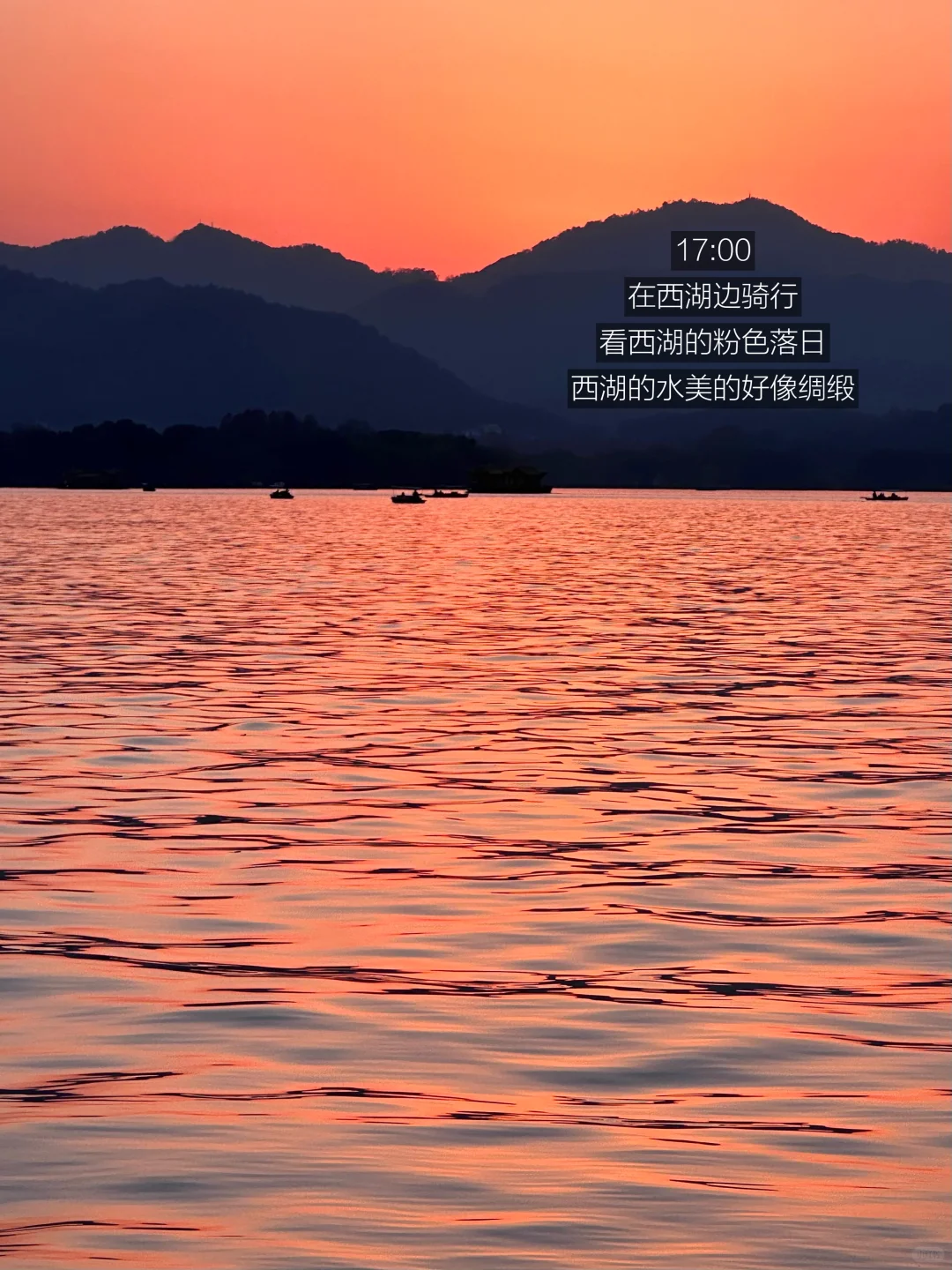 i人7:00起床杭州旅游🛶高能量的16h(12件事