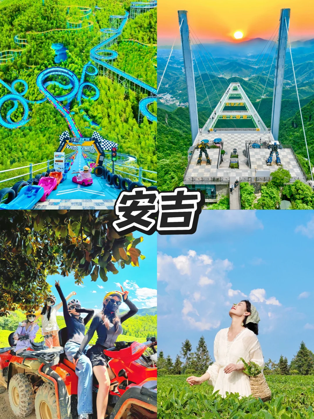 🍂9-10月江浙沪旅游｜16大团建好去处合集