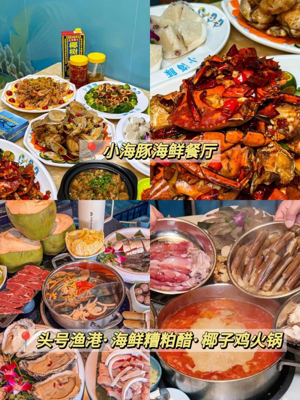 9-10月去三亚旅游快🐴住，能劝一个是一个