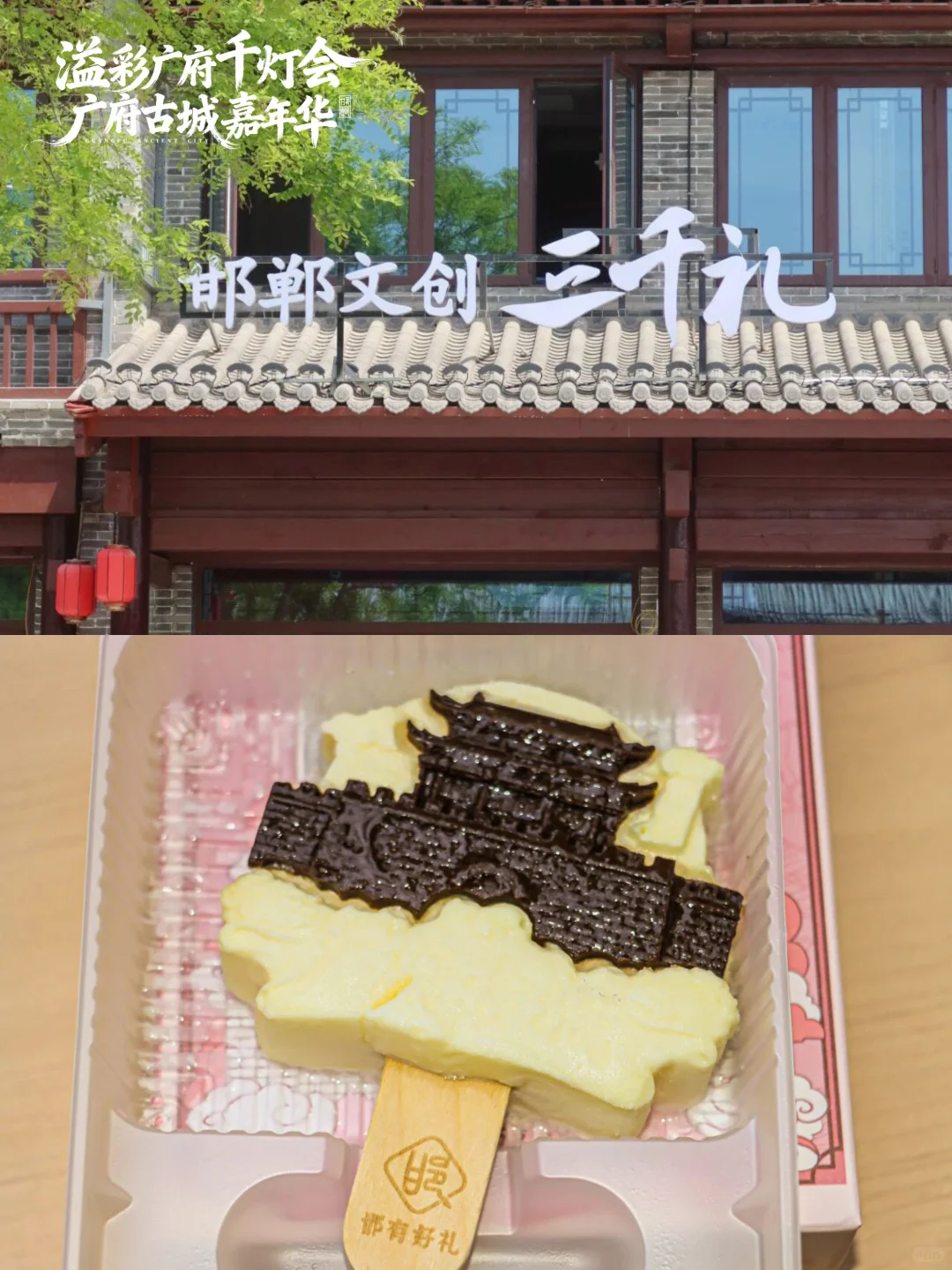 广府古城凭什么火出圈？