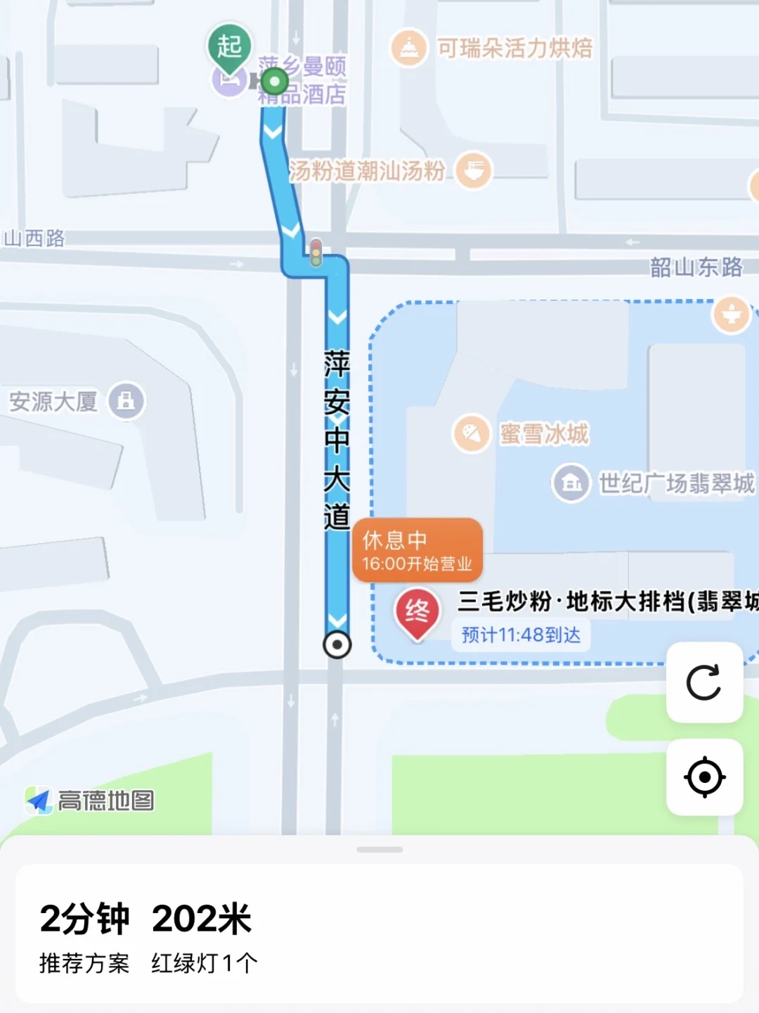 萍乡旅游攻略 住宿美食酒馆景点推荐