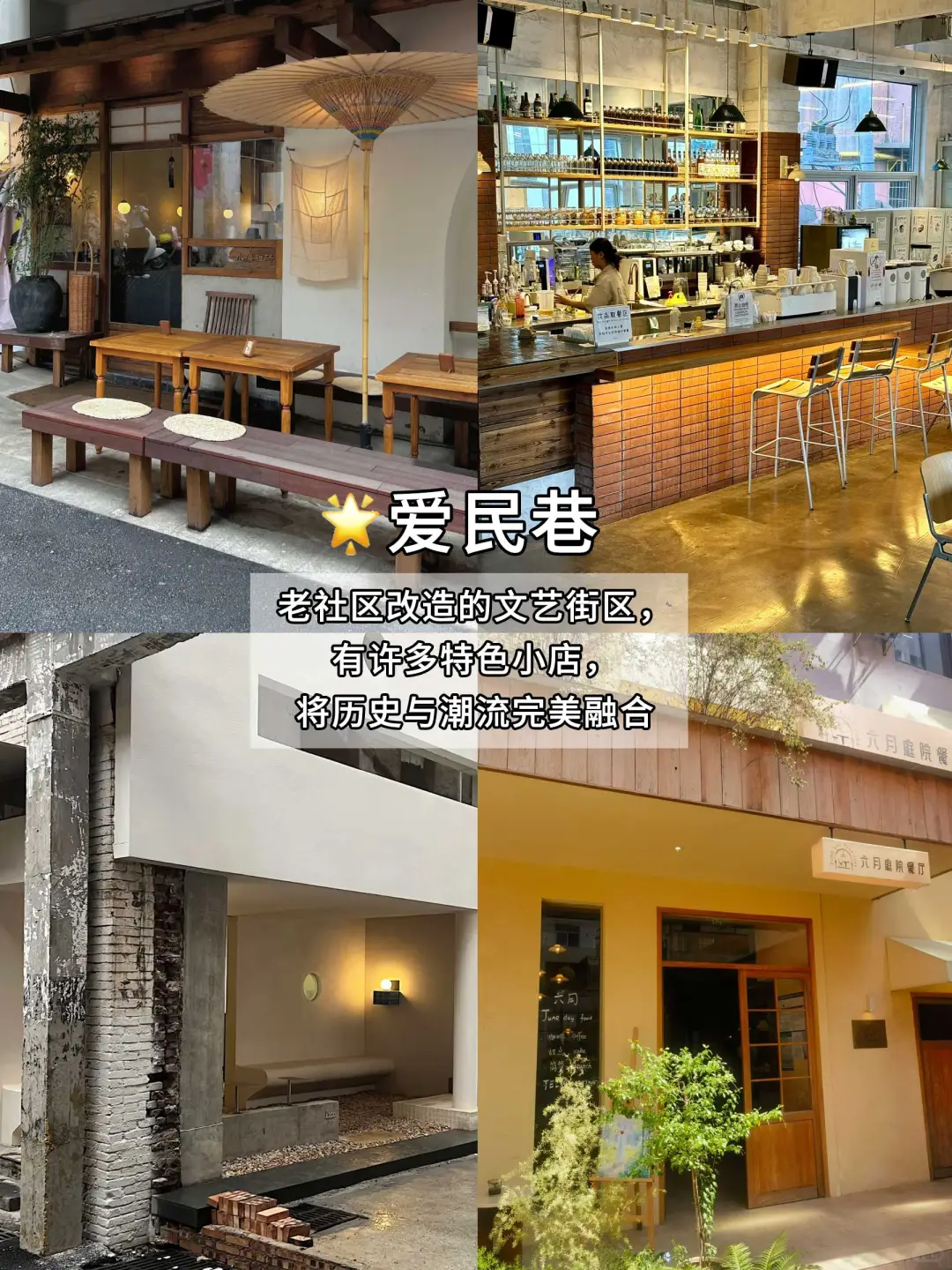 📍长沙旅游|9个氛围感citywalk街道🥰赶紧冲
