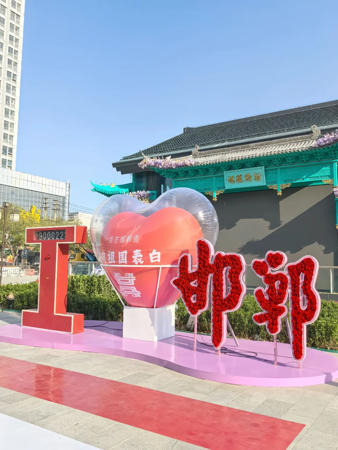 邯郸道翡翠楼也太美了吧！