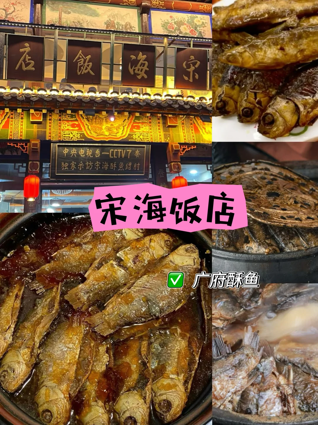 🔥邯郸美食20家｜最全攻略 全在这里❕