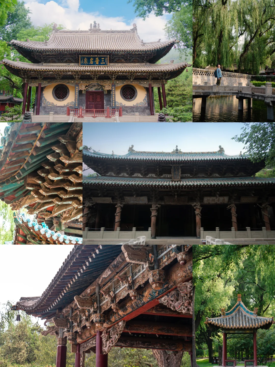 山西旅行归来 聊聊我心目中的TOP9️⃣