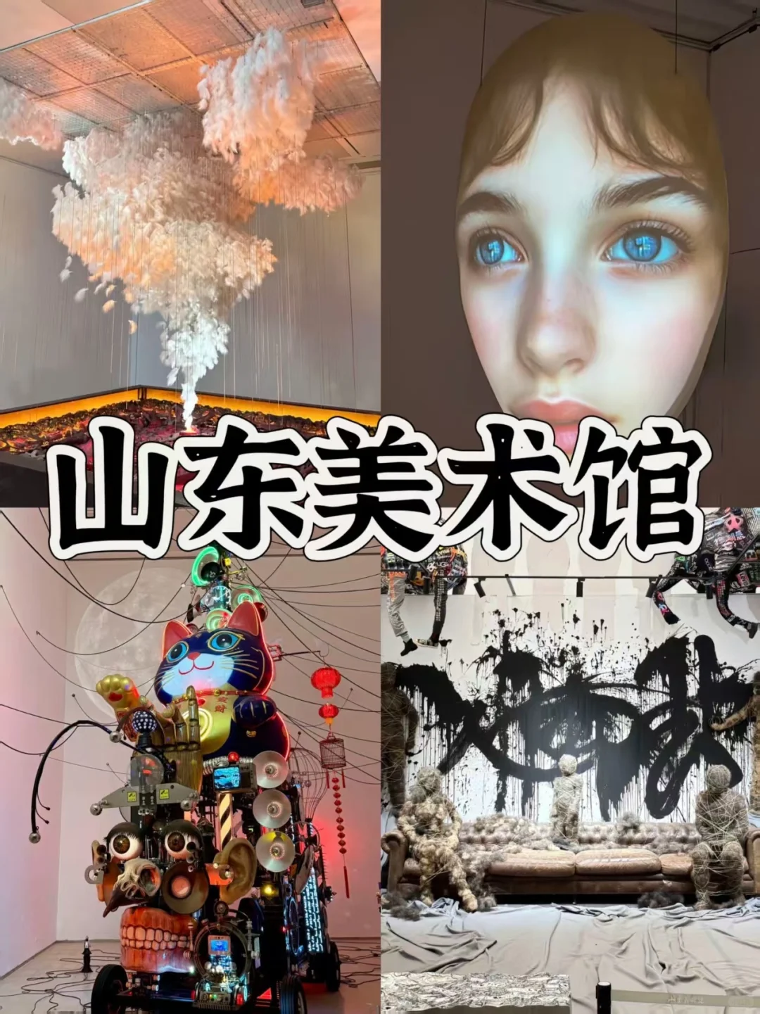 📍济南/2️⃣天1️⃣晚详细版旅游攻略（附景点）