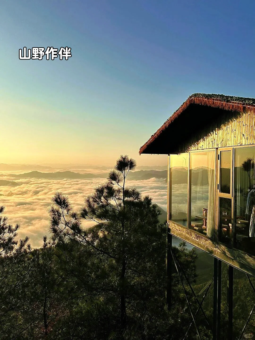 被《国家地理》推荐的天空之城到底有多绝‼️