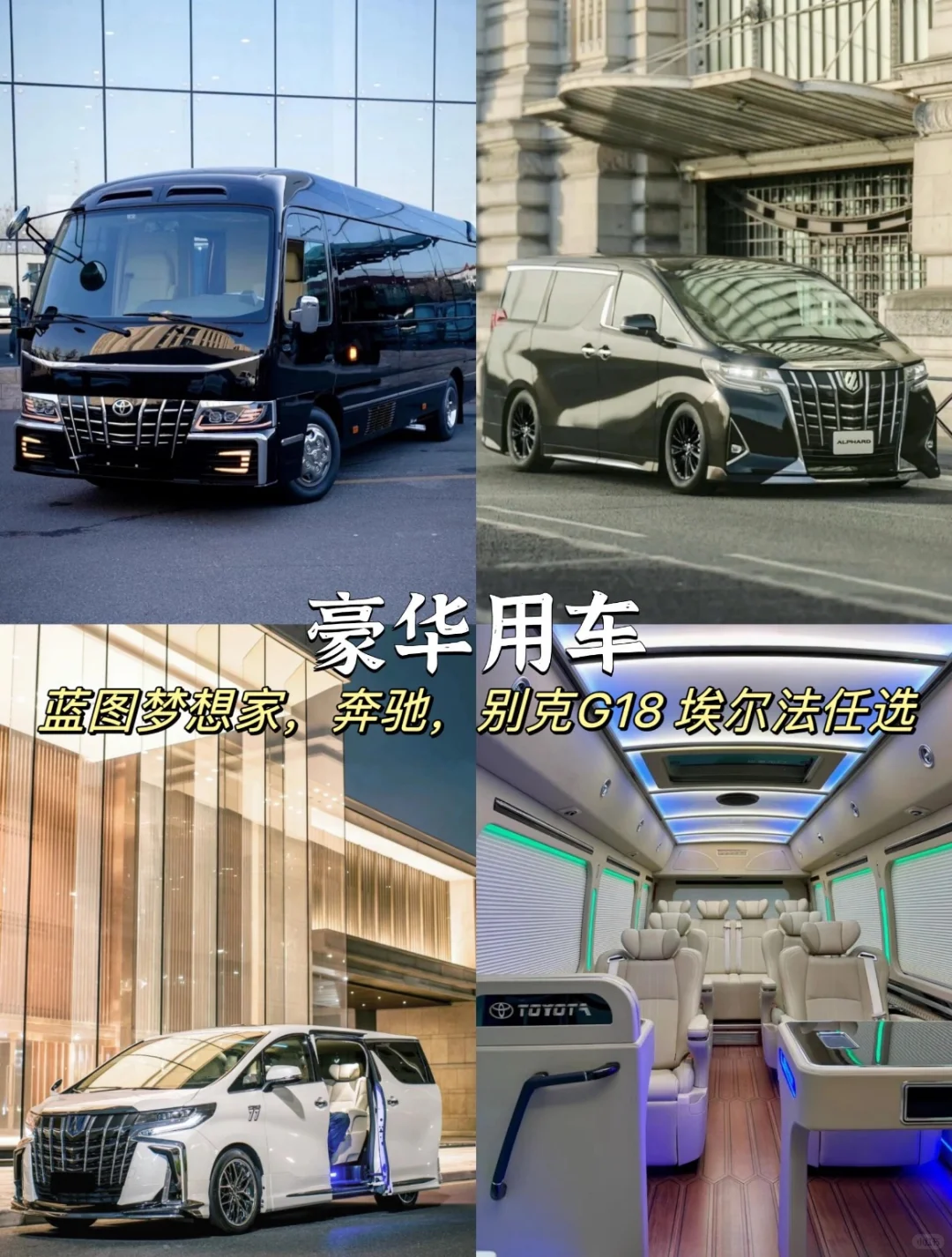 “10W+瑞士顶奢通兑！SLH冰屋全含攻略”