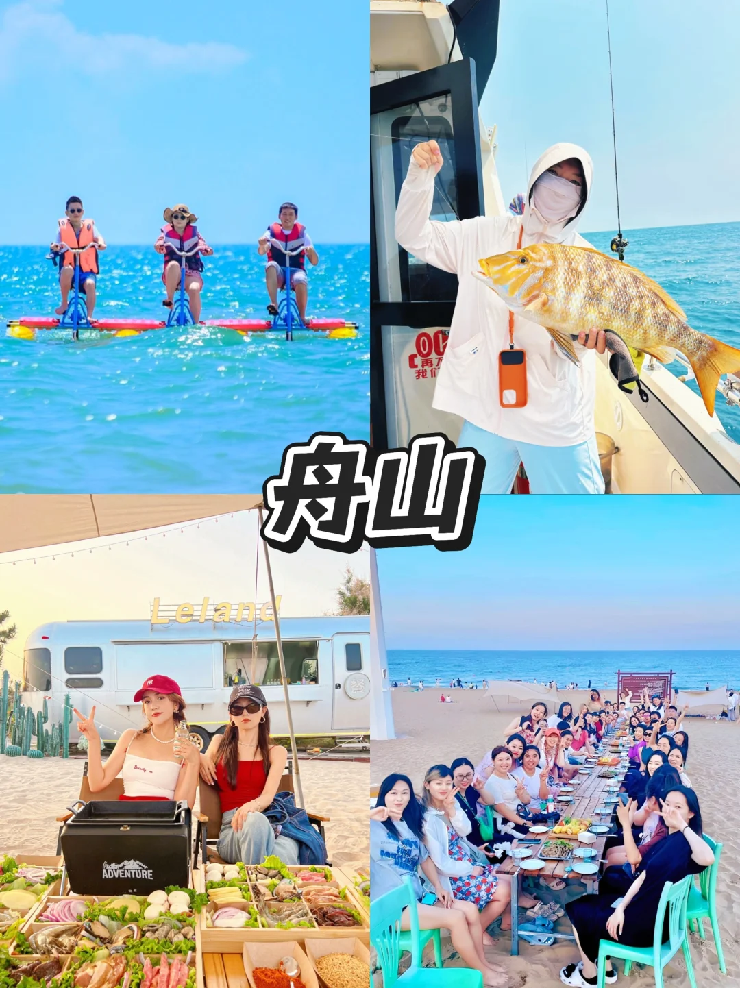 🍂9-10月江浙沪旅游｜16大团建好去处合集