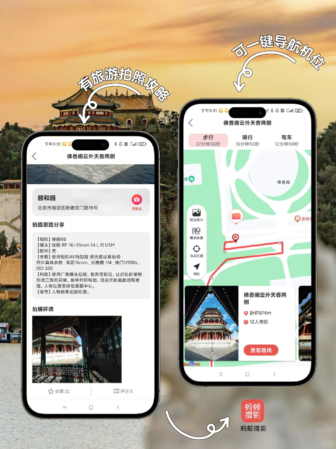 为了这15张照片，我飞了一趟广州，值得吗❓
