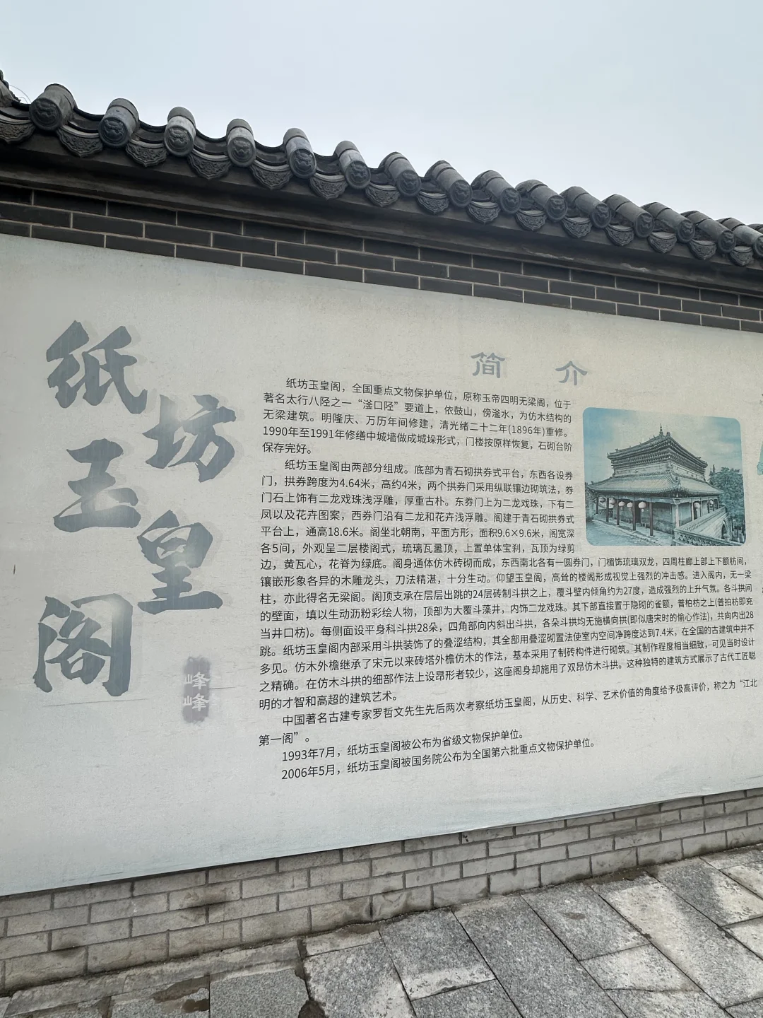 南北响堂山石窟一日游攻略