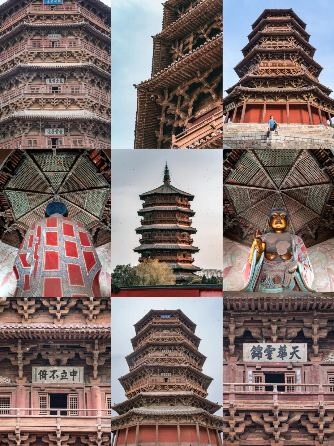 山西旅行归来 聊聊我心目中的TOP9️⃣