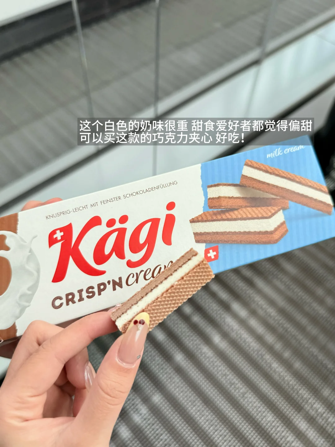 瑞士旅游🇨🇭Coop超市必买伴手礼（无踩雷！！