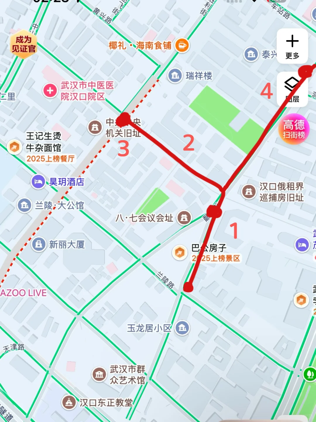 武汉citywalk｜黎黄陂路巴公房子就这么拍！