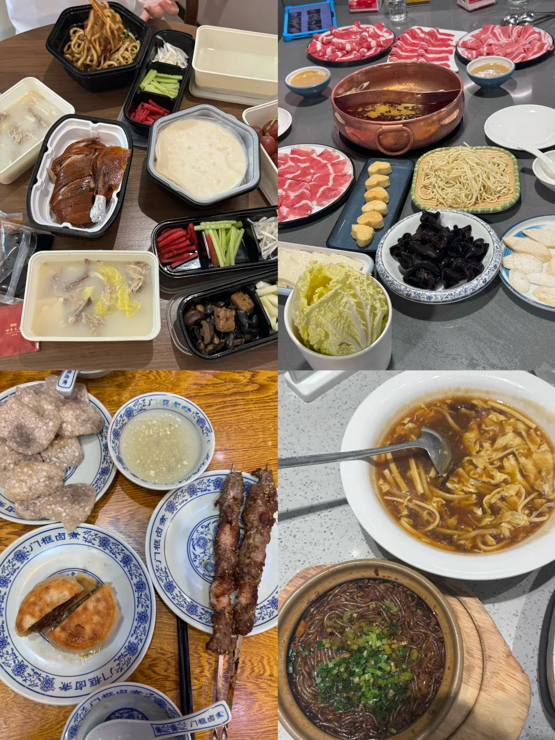 总要去趟首都🇨🇳吧，好吃的也吃不完