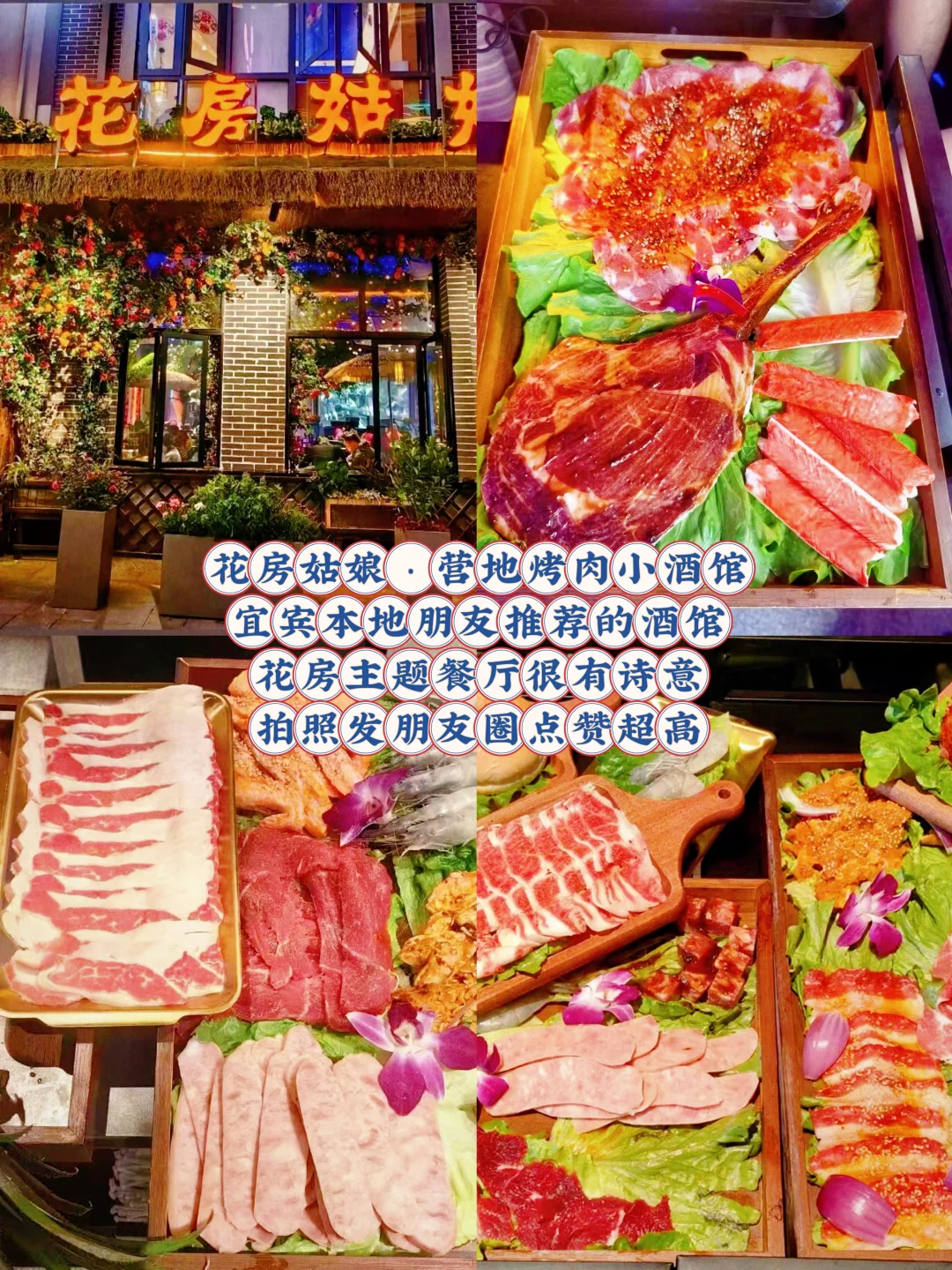 宜宾好玩的地方|图片仅供参考