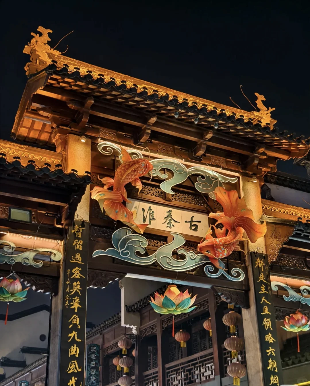 🌟 【南京必打卡】千年夫子庙