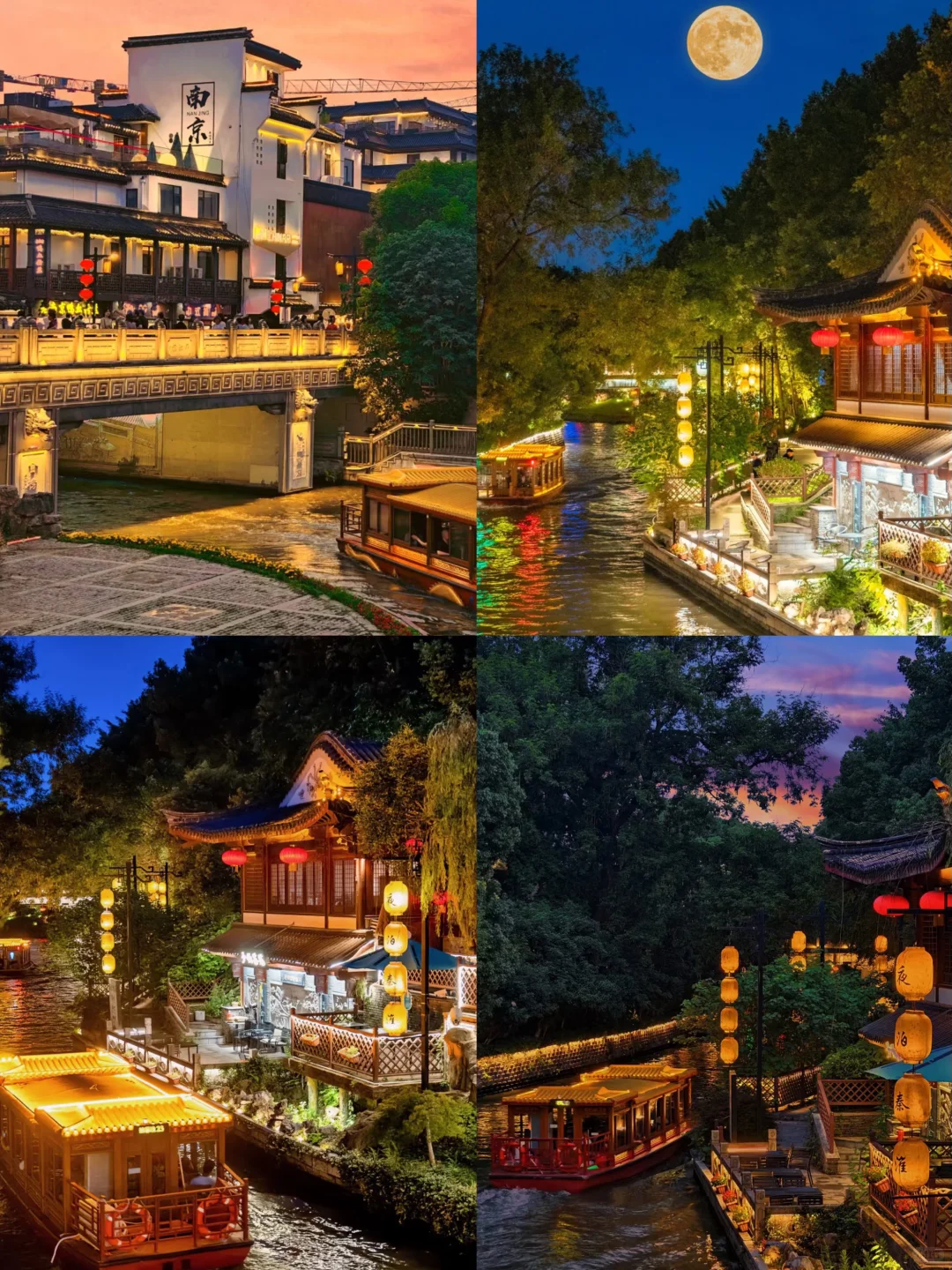 📍南京|两天一夜行程指南❗️南京深度游