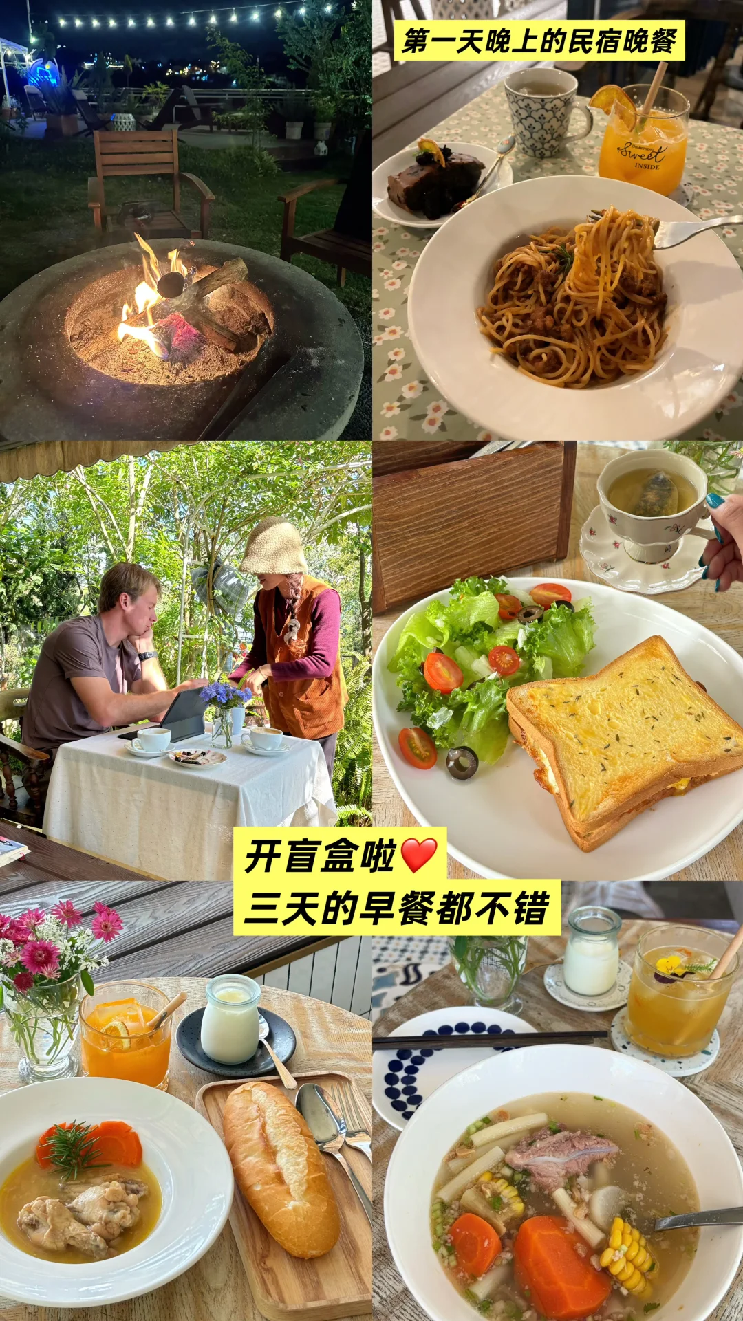 越南大叻｜3天3晚的保姆级吃喝玩乐🇻🇳合集