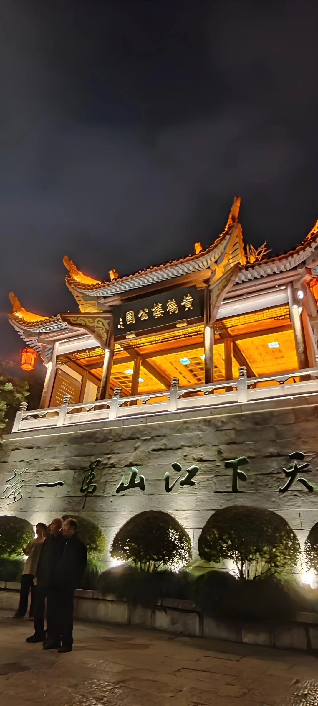 武汉黄鹤楼旅游攻略