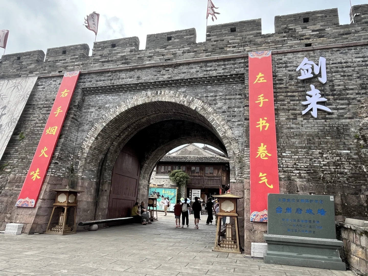 神仙居、临海台州府城、天台山国清寺攻略