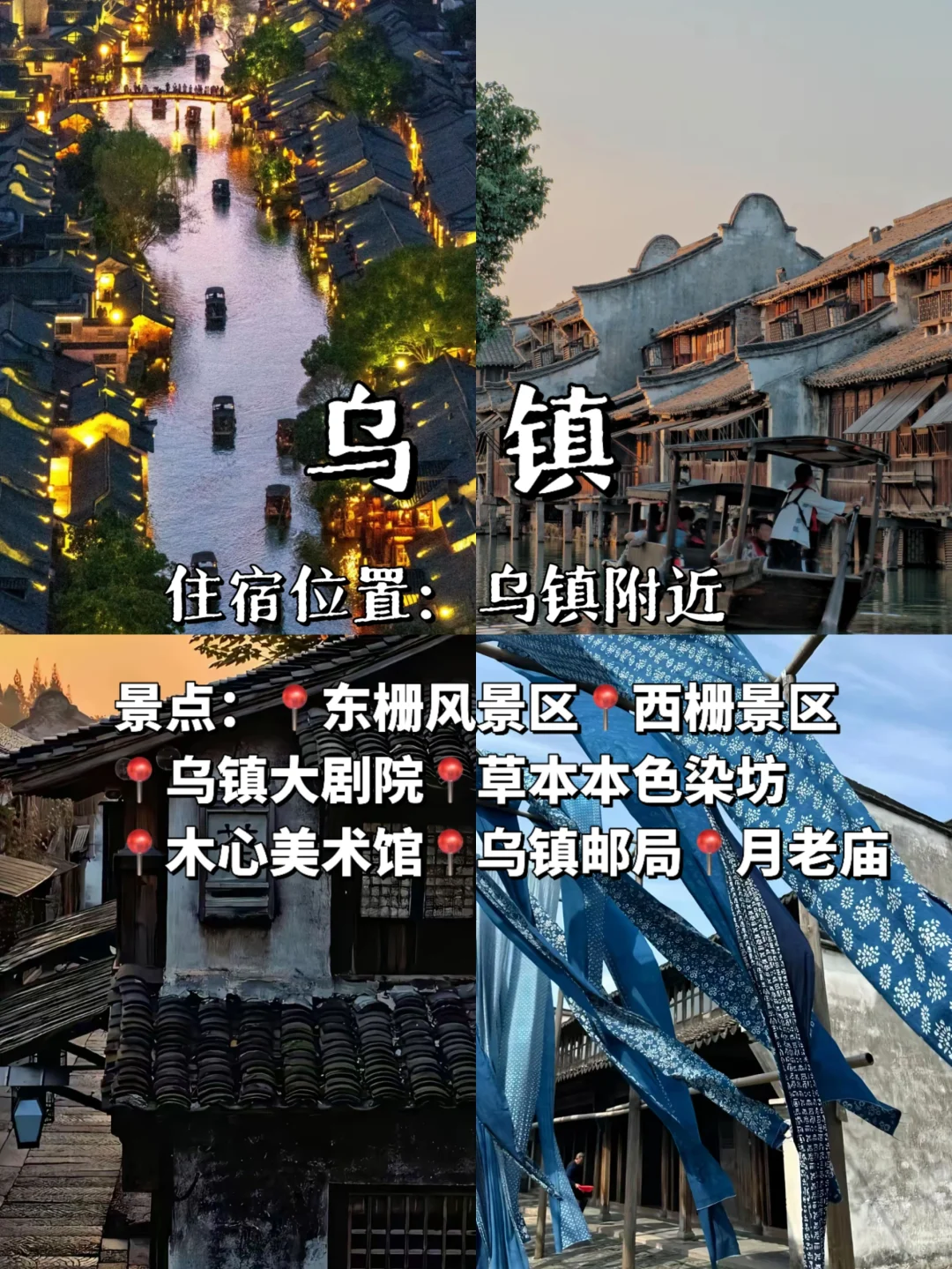 上海苏杭旅游！9-11月真的美到离谱！！！