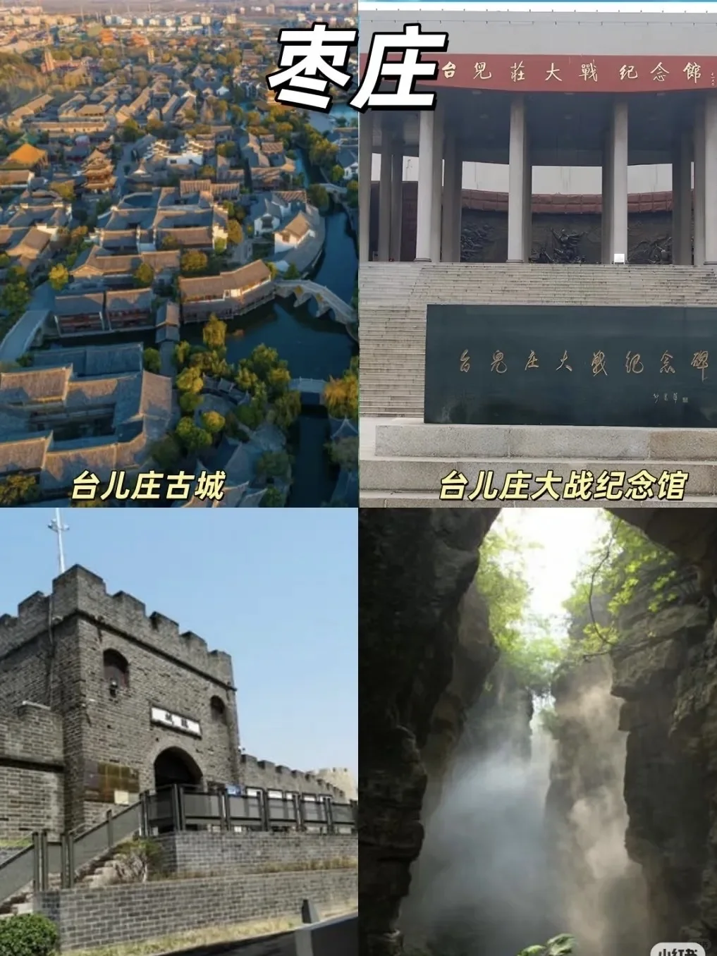 有攻略不发愁