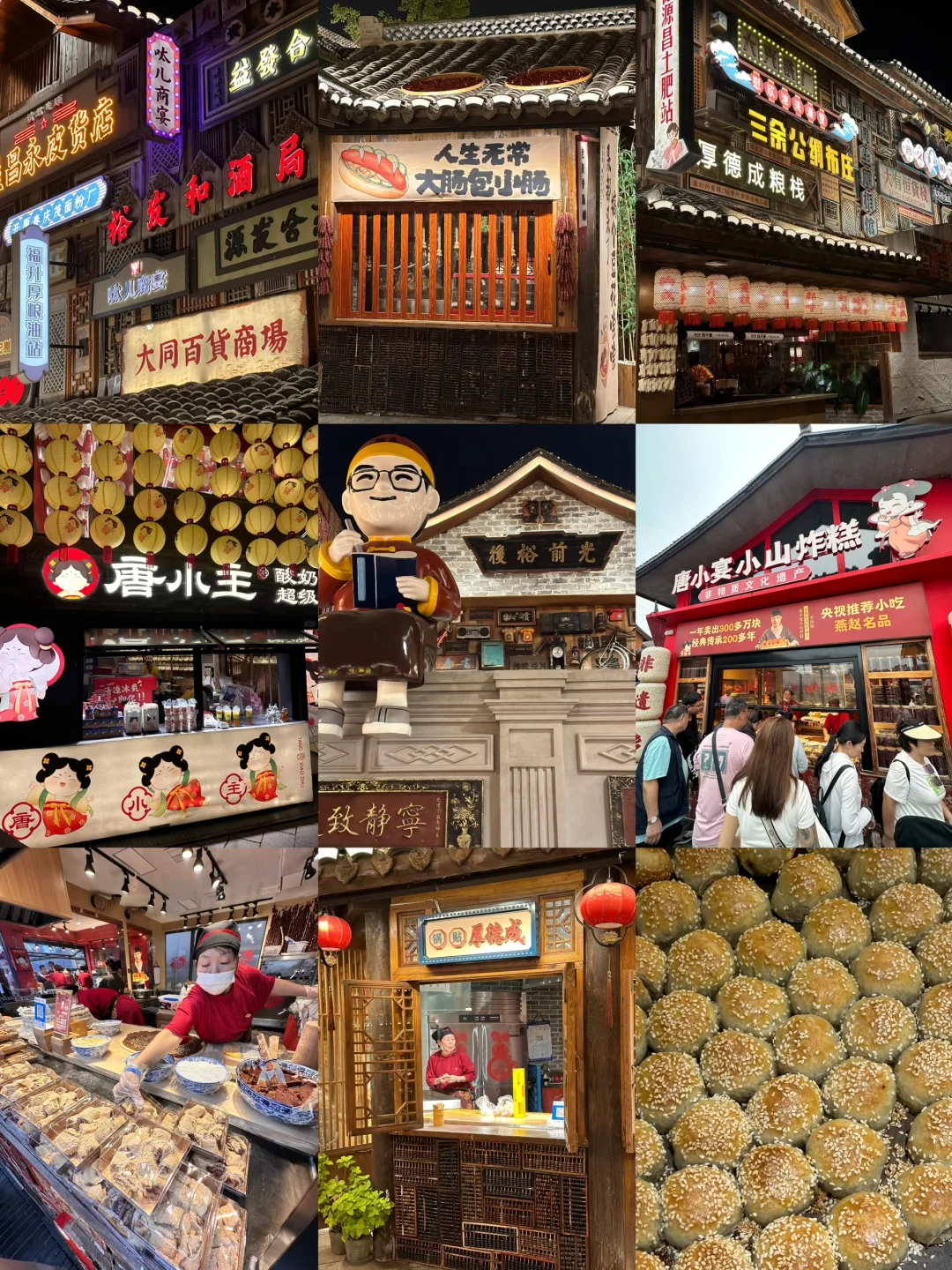 本以为十一天津已经够美了❗️直到我去了唐山