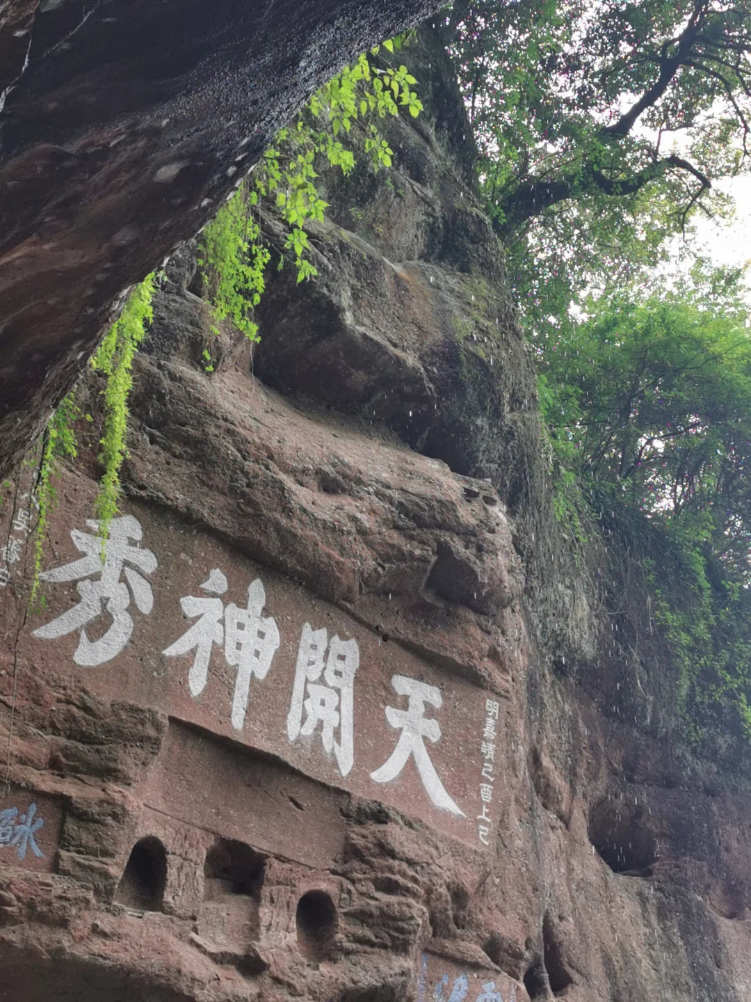 寻访名碑名刻⑧——齐云山石刻