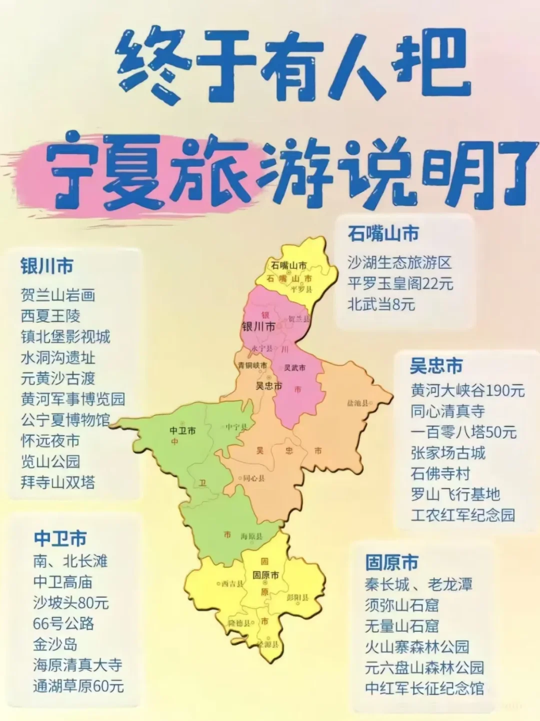 国庆小长假去哪玩？这份全国景点攻略请收好