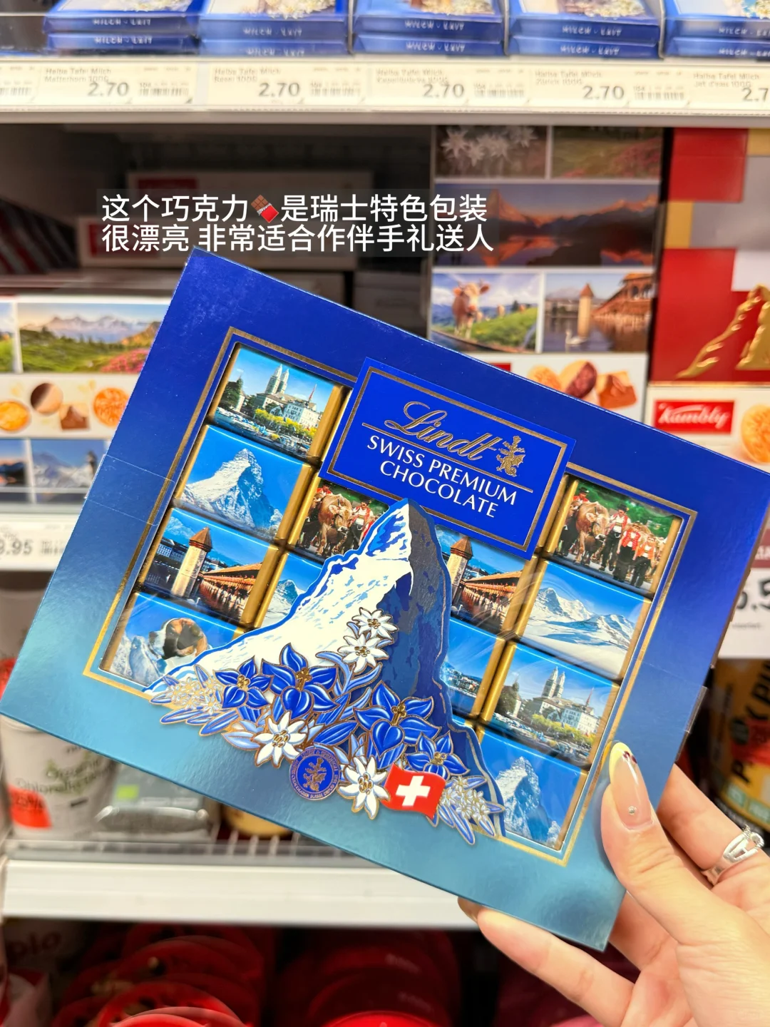 瑞士旅游🇨🇭Coop超市必买伴手礼（无踩雷！！
