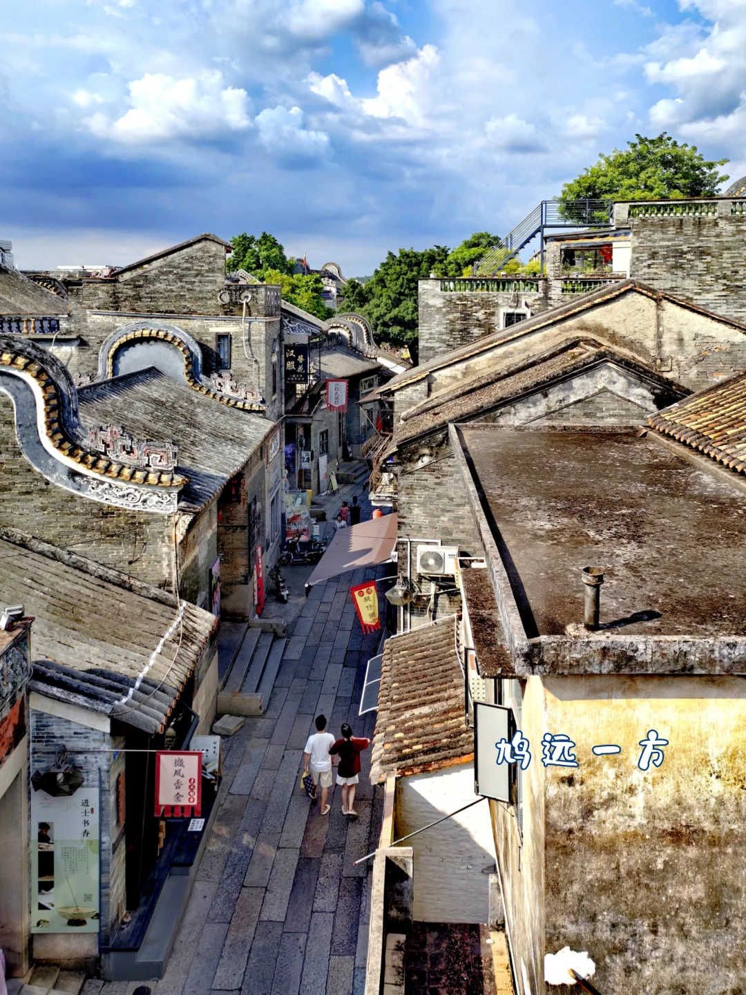 人生建议：到广州少去一个其它景点也要去这