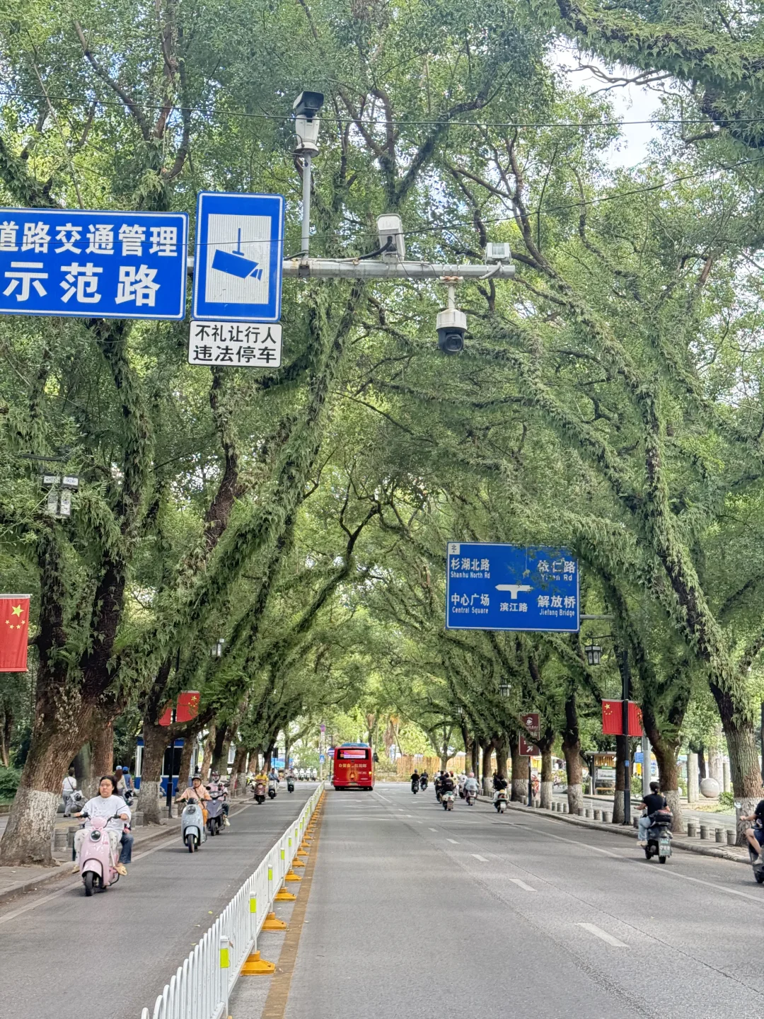 广西桂林✈️