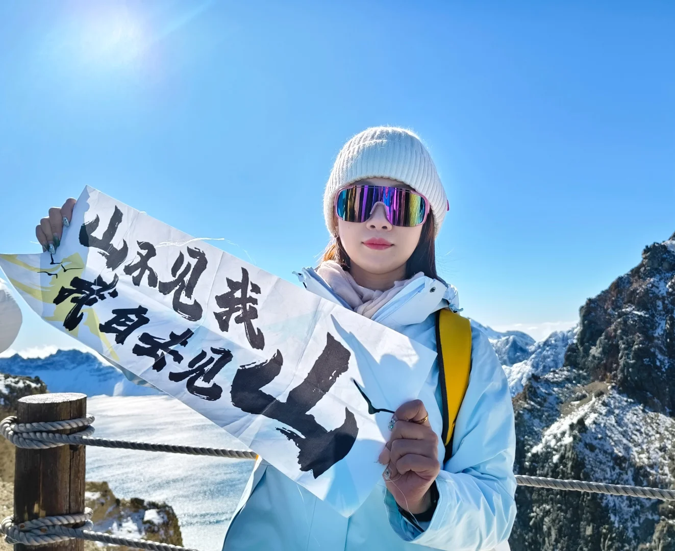 10.21 凛冬已至 长白山封神❗️❗️❗️