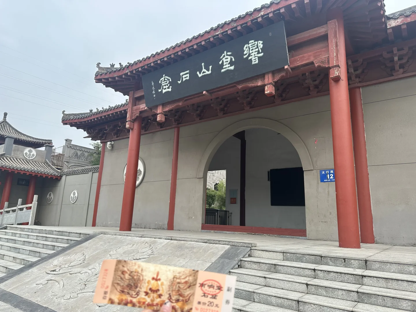 南北响堂山石窟一日游攻略