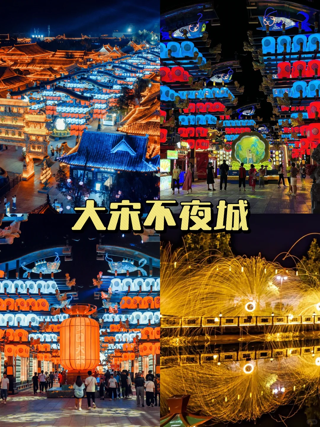 🏞Title: 泰安旅行攻略🔥：9个必打卡景点