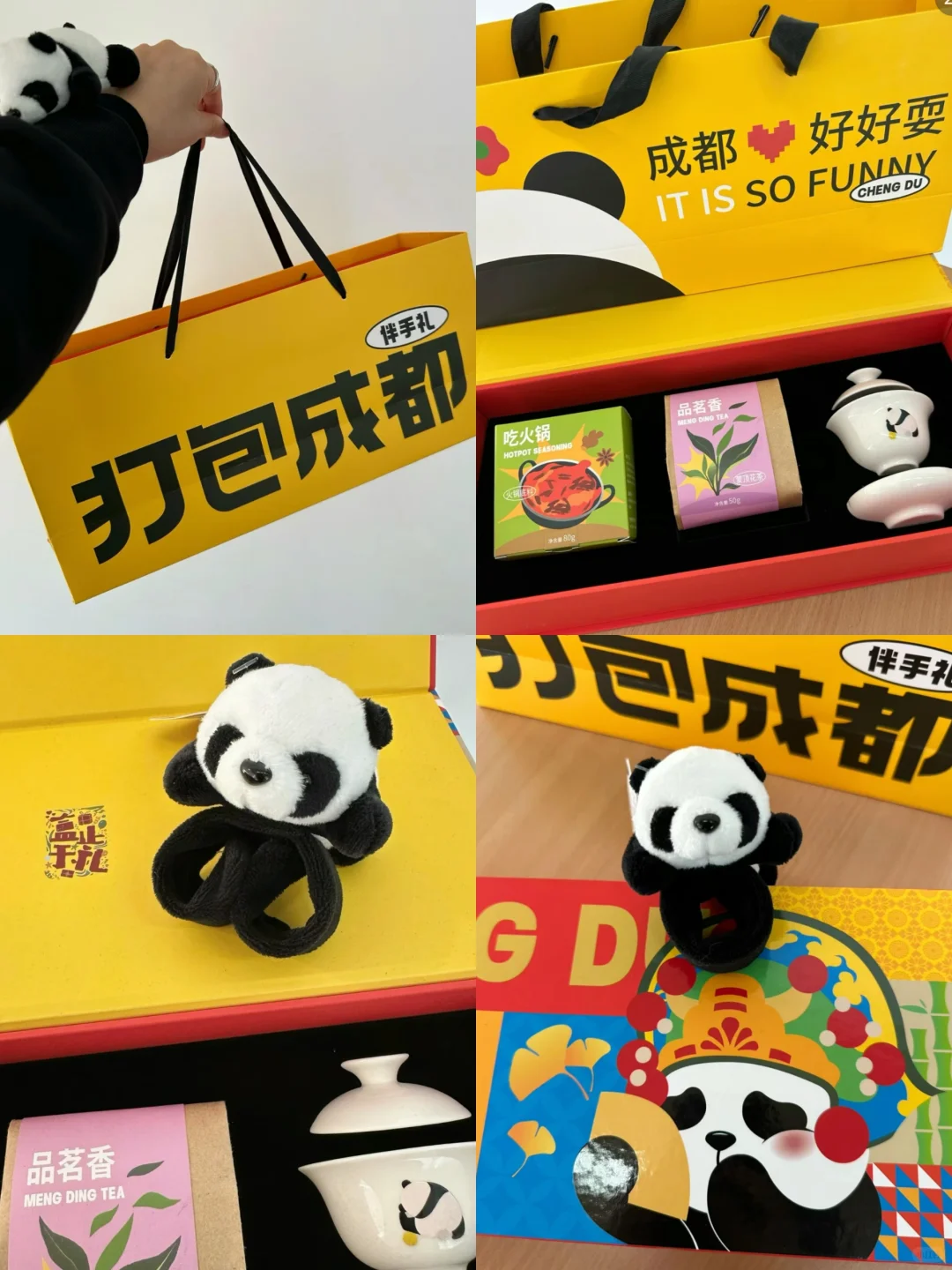 成都懒人路线|两日游攻略✅下周出发‼️