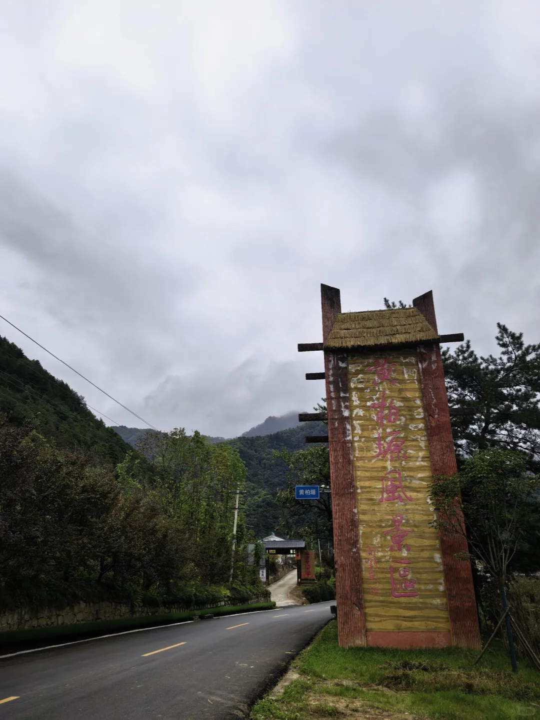 走吧！去看秋天的红叶！