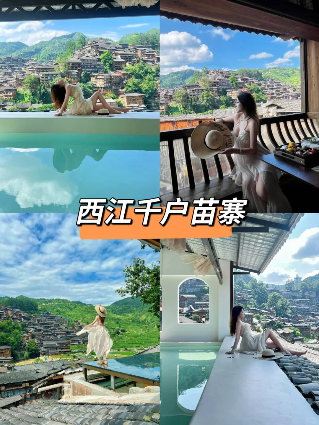 贵州旅游🔥小团3天2晚人均1K+游玩攻略