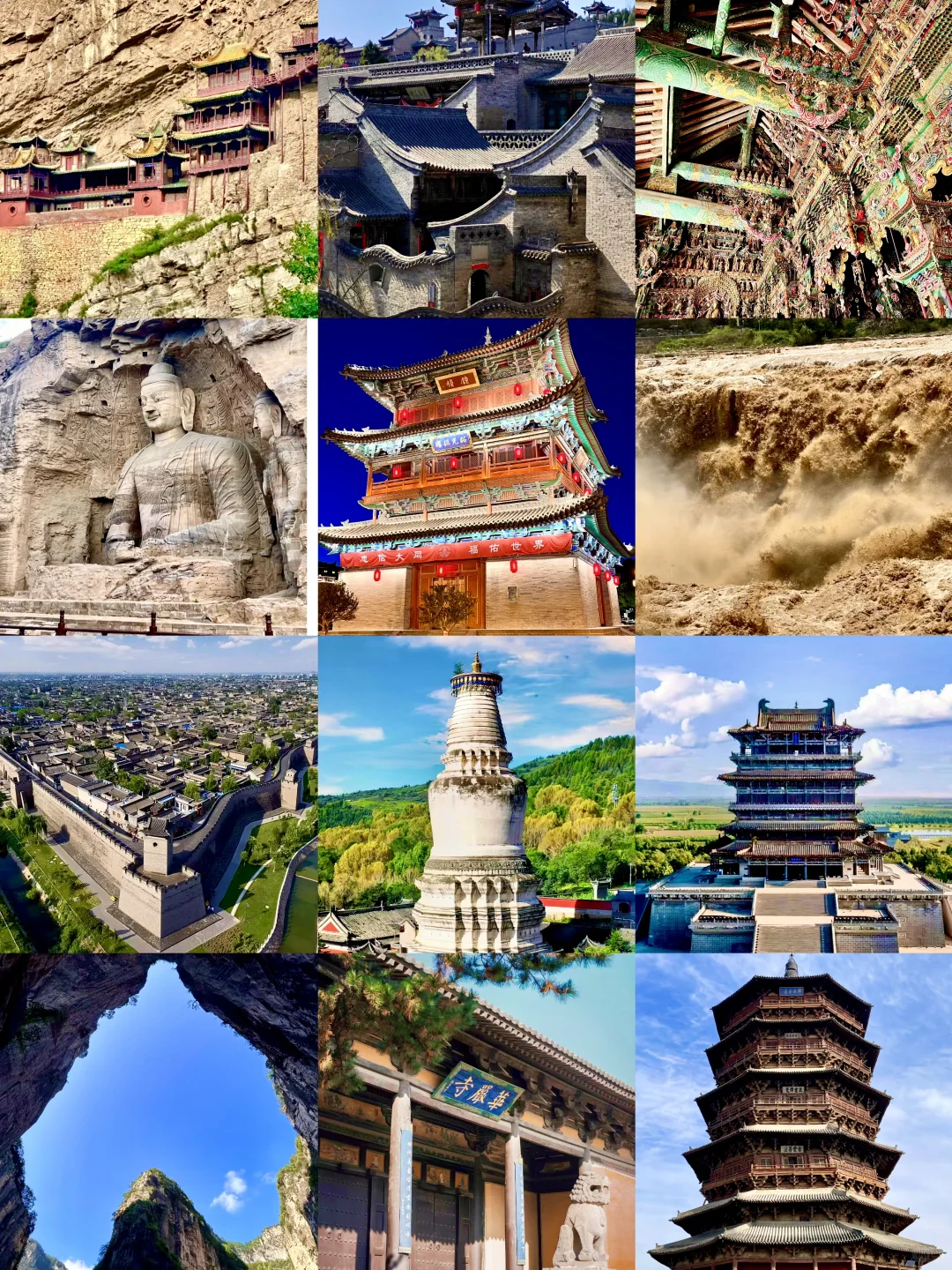 终于有人把山西省旅游说清楚了