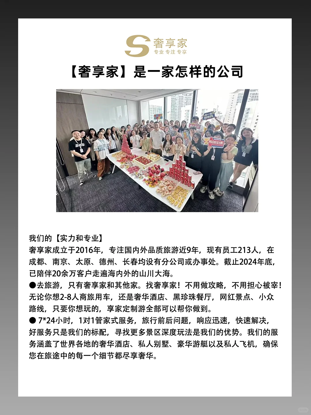 “10W+瑞士顶奢通兑！SLH冰屋全含攻略”