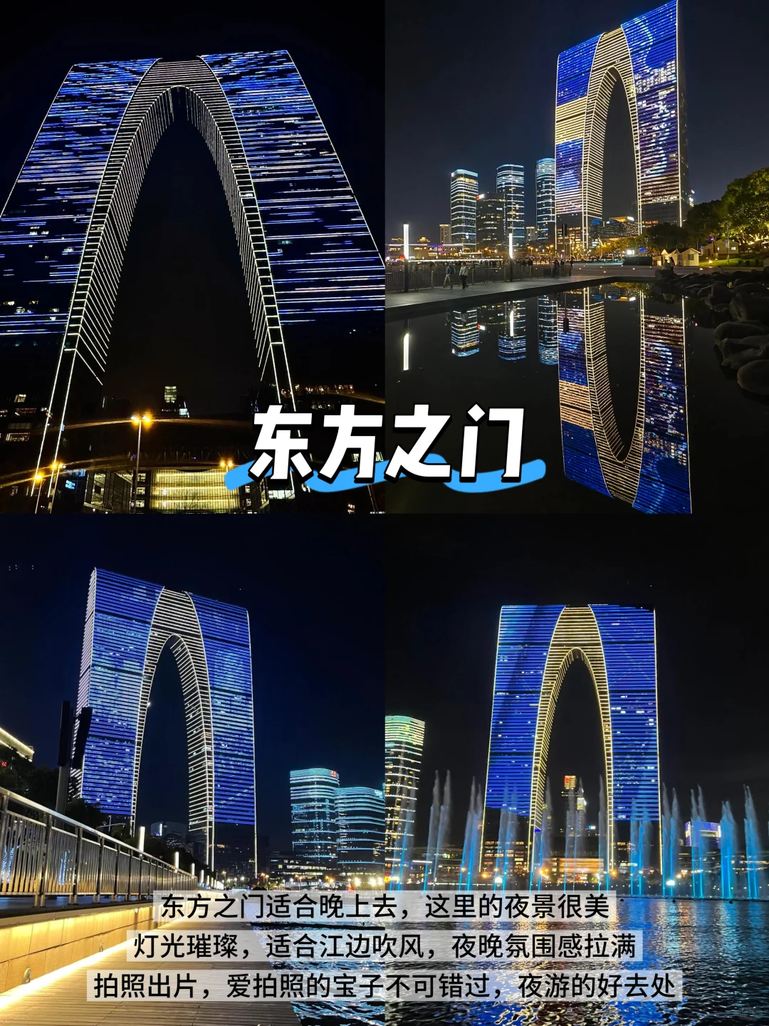 04男大📍苏州一日游|不废腿版保姆级攻略