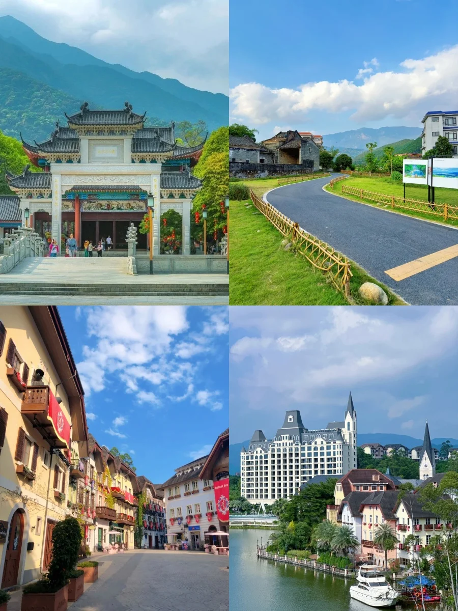 🍁秋日团建天花板!罗浮山 2 天 1 夜