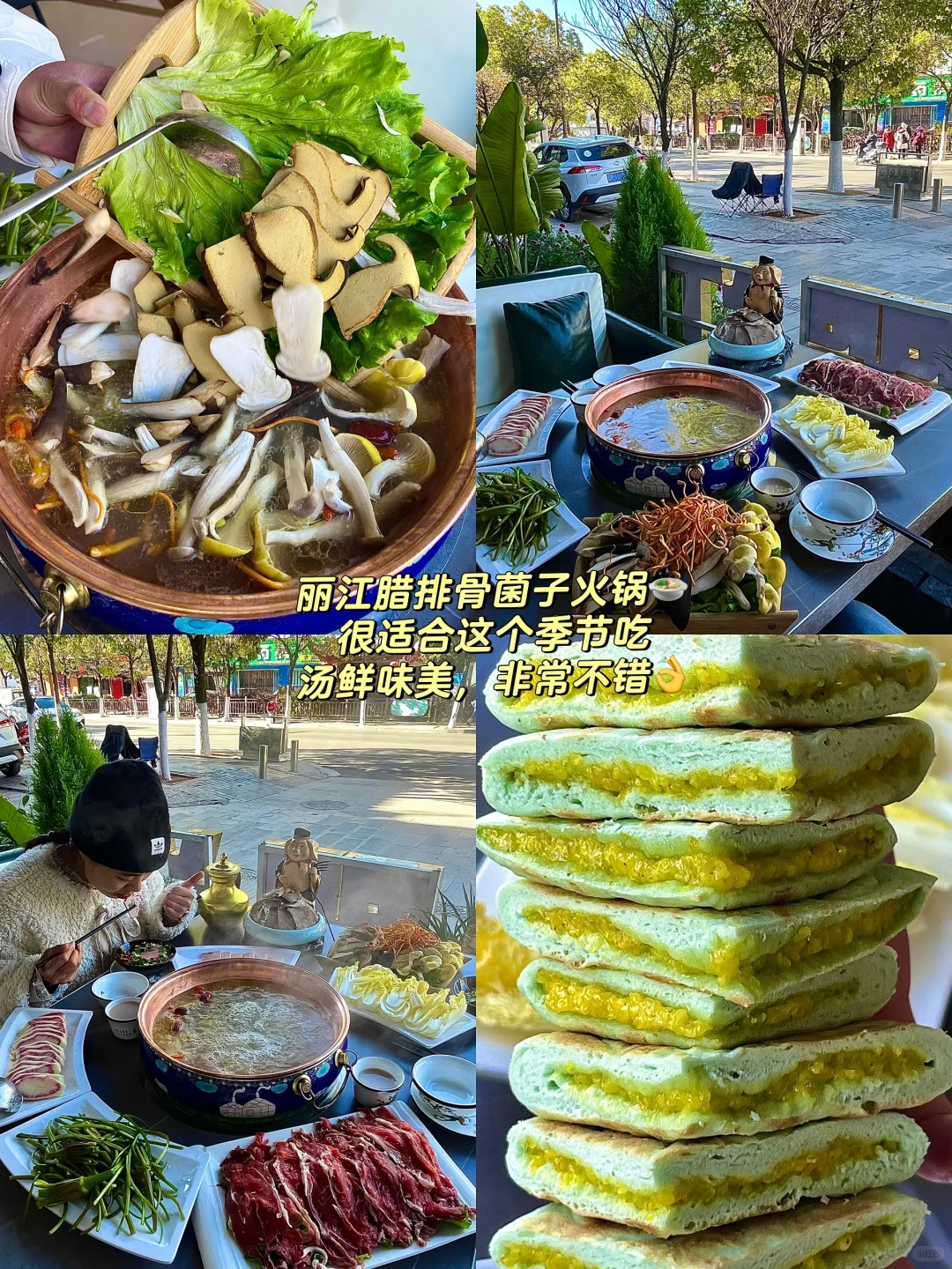 “后来我逢人便说，云南的秋天有多浪漫~”
