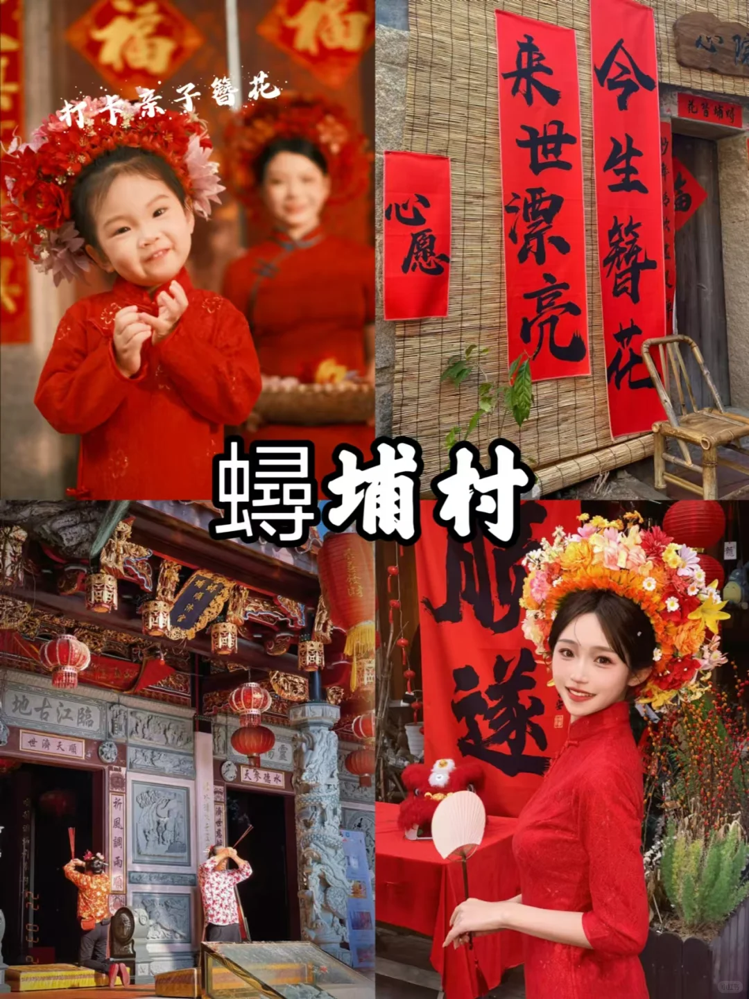 不敢想700+畅玩厦门+泉州😍送帆船出海